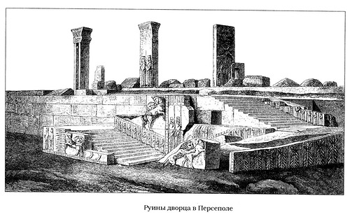 Руины дворца, Персеполь, дворцовый комплекс