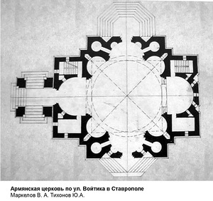 план, Армянская церковь по ул. Войтика в Ставрополе
