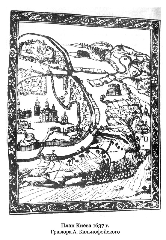 гравюра 1637 года, Генпланы Киева