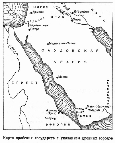 Карта арабских государств, Карта древней Передней Азии