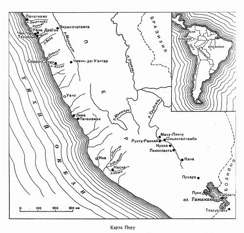 карта, Карта древнего Перу