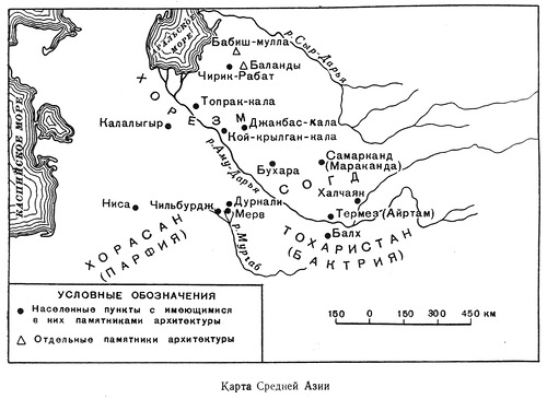 карта, Карта древней Средней Азии