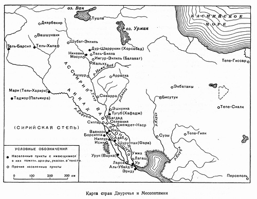 карта, Карта Двуречья и Месопатамии