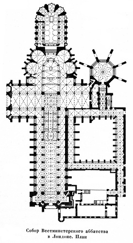 план, Вестминстерское аббатсво в Лондоне