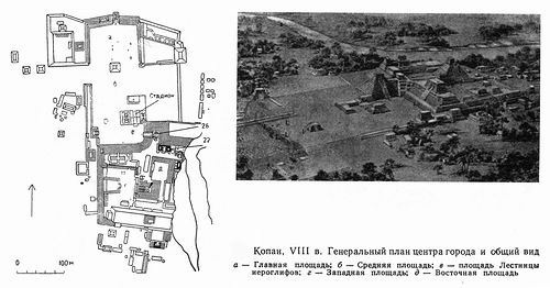 генеральный план центра города, Копан