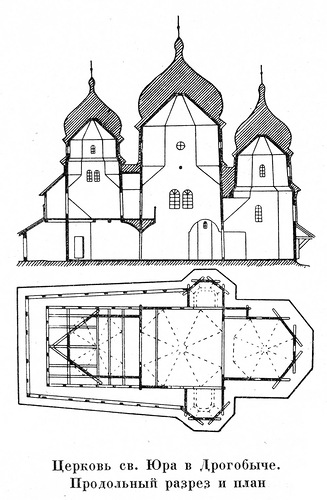 чертежи, Церковь святого Юра в Дрогобыче