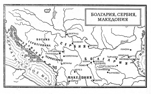 чертежи, Карта средневековых Болгарии, Сербии и Македонии