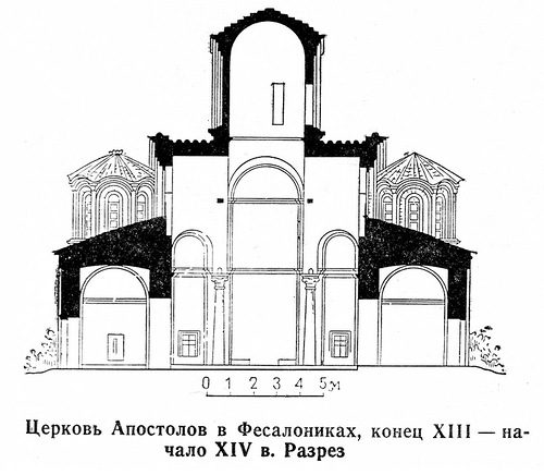 чертежи, Церковь Апостолов в Фессалониках