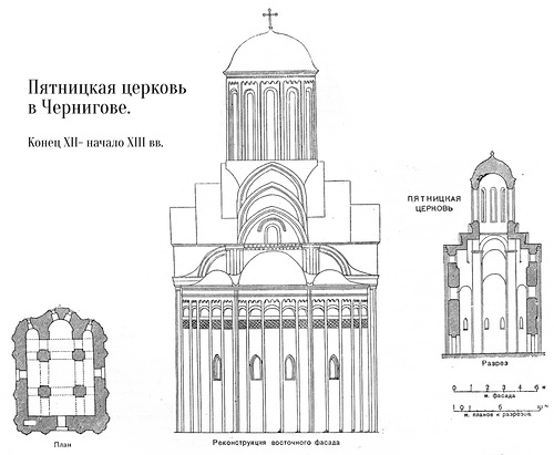 чертежи, Пятницкая церковь в Чернигове
