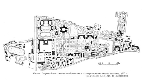 Генплан, Всероссийская сельскохозяйственная и кустарно-промышленная выставка 1923 года