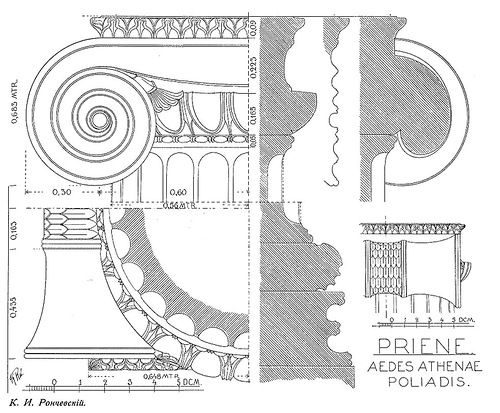 Капитель, Храм Афины Полиады в Приене