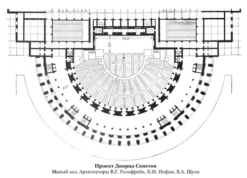 План малого зала, Проект Дворца Советов в Москве