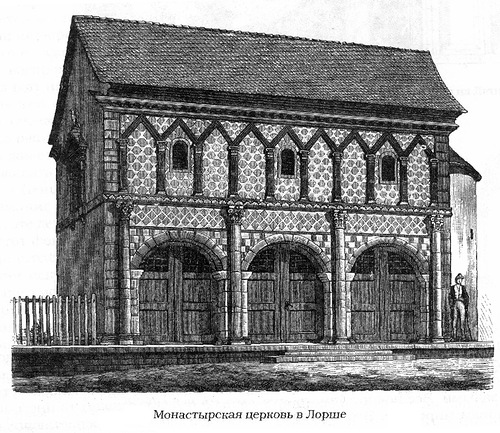 Гравюра, Надвратная капелла Лоршского аббатства