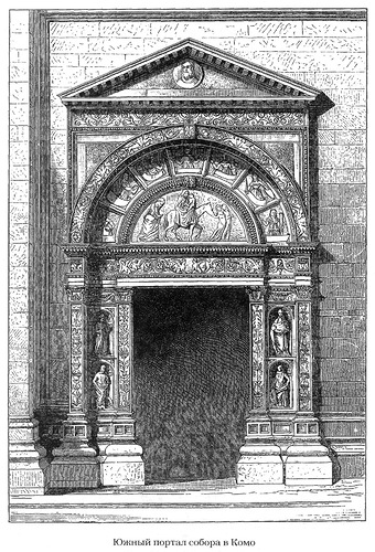 Южный портал, гравюра, Санта Мария Ассунта (Дуомо) в Комо