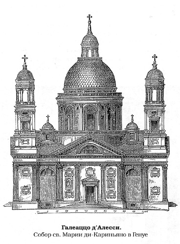 Фасад, Церковь Санта-Мария Ассунта ди Кариньяно в Генуе