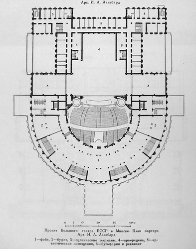 Проект А. Троцкого, план 2-ого этажа, Конкурс на проект Большого государственного оперного театра БССР в Минске