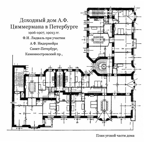 План, Доходный дом А.Ф. Циммермана в Петербурге