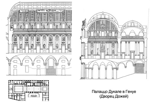 Чертежи, Палаццо Дукале в Генуе (Дворец Дожей)