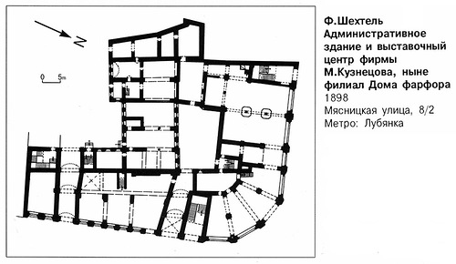 план, Административное здание и выставочный центр фирмы М. Кузнецова
