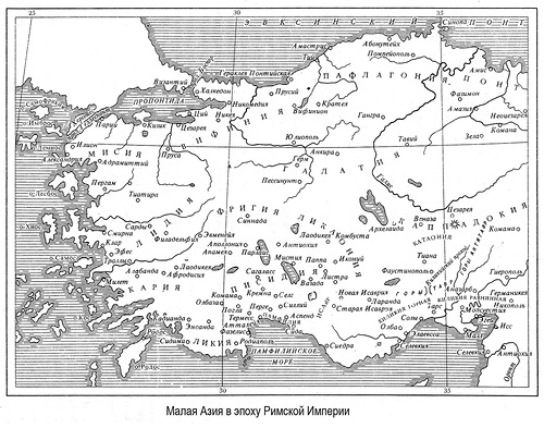 Азиатские колонии Римской империи, Карты Римской Империи (Средиземноморье)