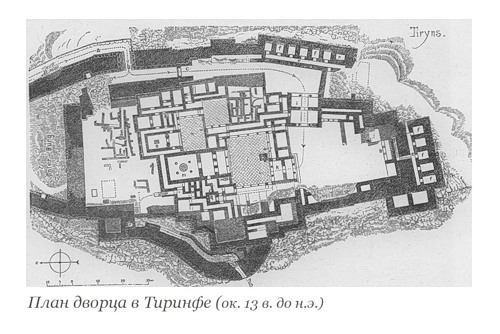 план дворца, Акрополь микенского Тиринфа
