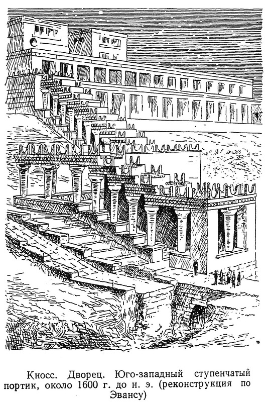конструкция стены, Кносский дворец (лабирит Минотавра)