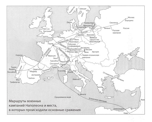 направление походов и места основных сражений, Карты Наполеновское Еропы и походов