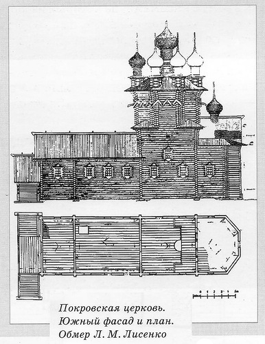 чертежи Покровской церкви, Кижи, Кижский погост
