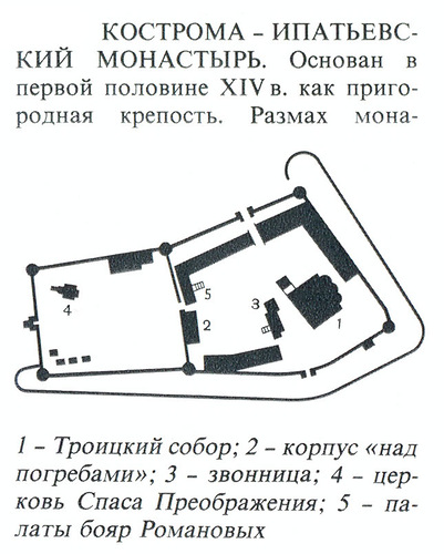 генплан комплекса, Ипатьевский монастырь в Костроме