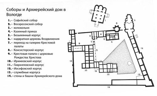 генплан, Вологодский кремль (соборы и Архиерейский дом)