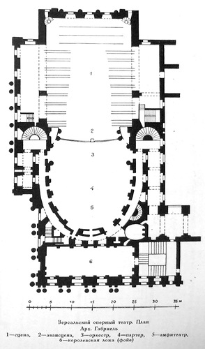чертеж, Версальский придворный оперный театр