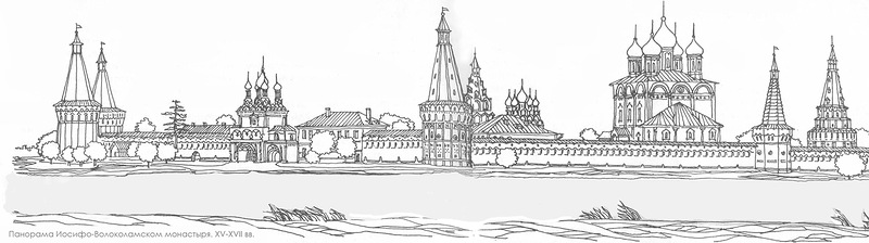 панорама, Иосифо-Волоколамский монастырь