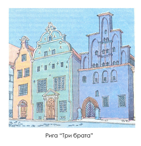 вид на ратушу, рисунок, Ансамбль «Три брата» в Риге