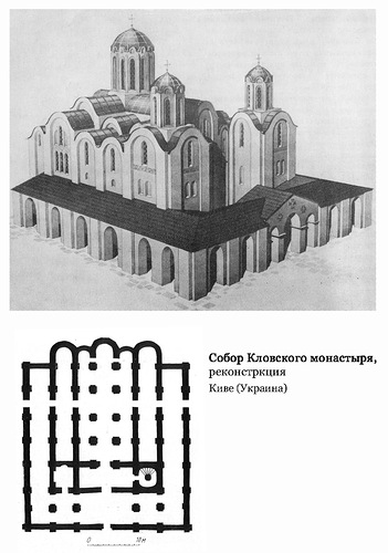 план и реконструкция, Собор Кловского монастыря, реконстркция