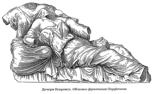 Дочери Кекропса, обломки фирза, Храм Парфенон Афинского акрополя
