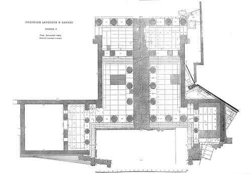Детальный план с обмерами, Пропилеи Афинского акрополя