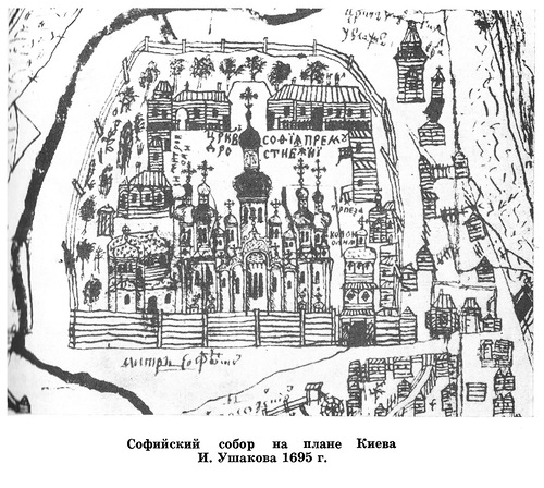 Система росписей, Софийский собор в Киеве