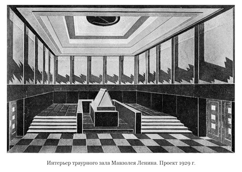 Интерьер траурного зала Мавзолея Ленина, Красная площадь и мавзолей Ленина