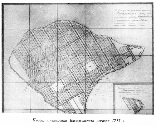 Проект планировки Васильевского острова 1717 года, Генплан Санкт-Петербурга