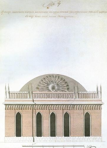 Фасад Малого («Полуциркульного») дворца Екатерины II. 1776 г., архитектор Баженов, Царицыно