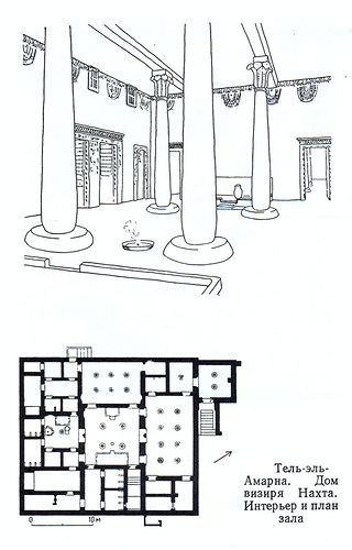 Дом визиря Нахта, Город Ахетатон (столица Древнего Египта при фараоне Эхнатон)