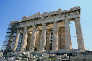 Западный фасад, Храм Парфенон Афинского акрополя