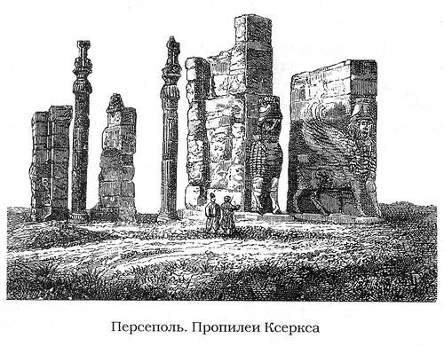 Пропилеи, Персеполь, дворцовый комплекс