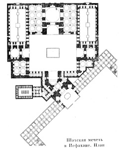 план, Шахская мечеть в Исфахане