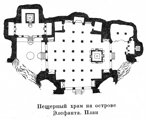 план, Пещерный храм на острове Элефанта