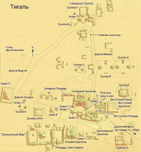 Подробная карта, Город майя Тикаль