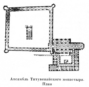 план, Ансамбль Титувенайского монастыря