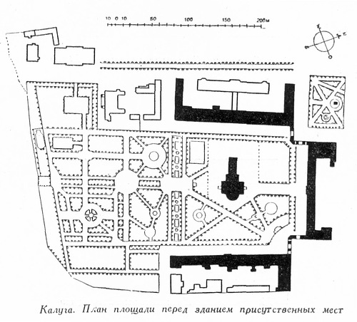план площади перед здание присутственных мест, Генплан Калуги