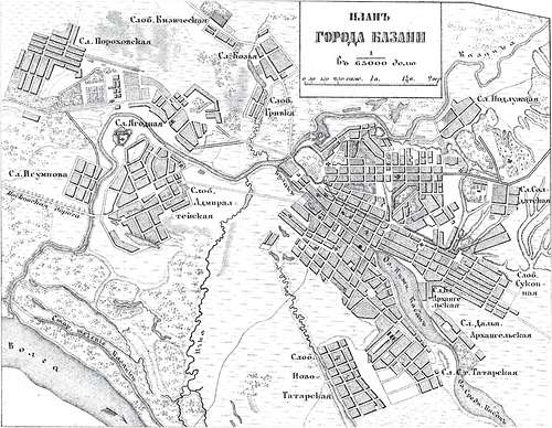 генплан 1876 года, Генплан и кремль Казани