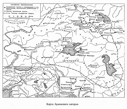 карта, Карта Армянского нагорья в древности